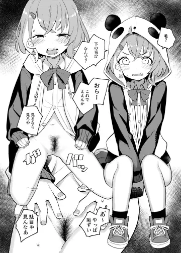 [Tanaka Ahiru] Nijisange Fhentai - Page 4