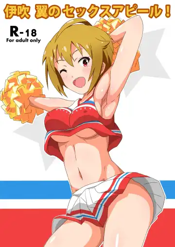 Read [Mance] Ibuki Tsubasa no Sex Appeal! - Fhentai