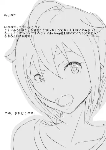 [Mance] Ibuki Tsubasa no Sex Appeal! Fhentai - Page 24