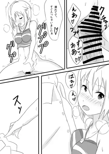 [Mance] Ibuki Tsubasa no Sex Appeal! Fhentai - Page 6