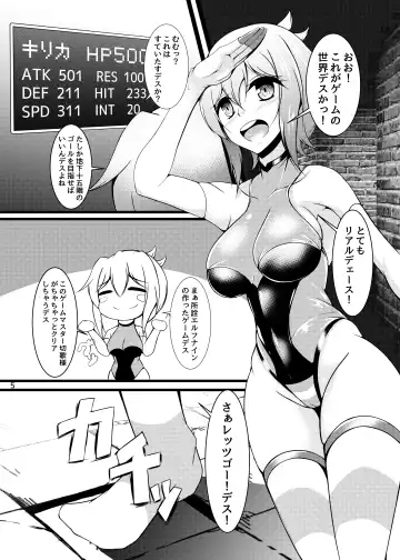 [Aimo] Senki Zecchou Ero Trap Dungeon Kirika Hen Fhentai - Page 4
