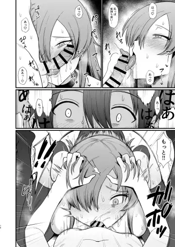 [Butachang] Isekai de Shota ni Okasareru Yatsu Fhentai - Page 2