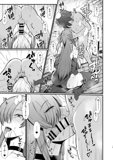 [Butachang] Isekai de Shota ni Okasareru Yatsu Fhentai - Page 3
