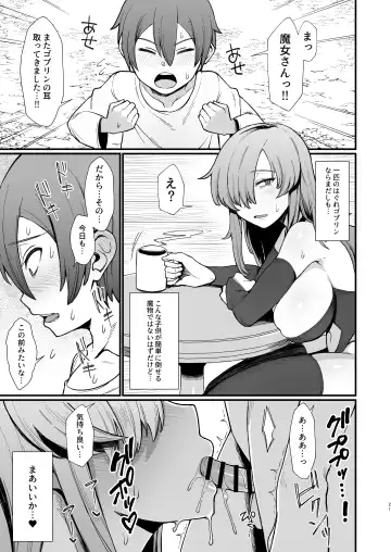 [Butachang] Isekai de Shota ni Okasareru Yatsu Fhentai - Page 4
