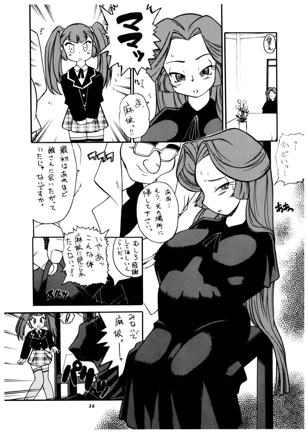 Momo-an Vol. 11 Fhentai - Page 36