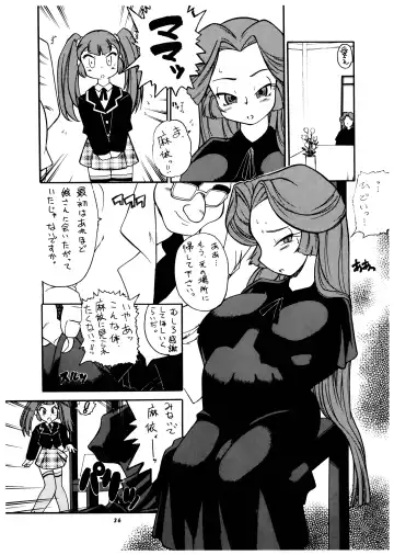 Momo-an Vol. 11 Fhentai - Page 36