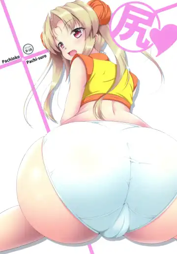 Read [Aimo] Shiri - Fhentai