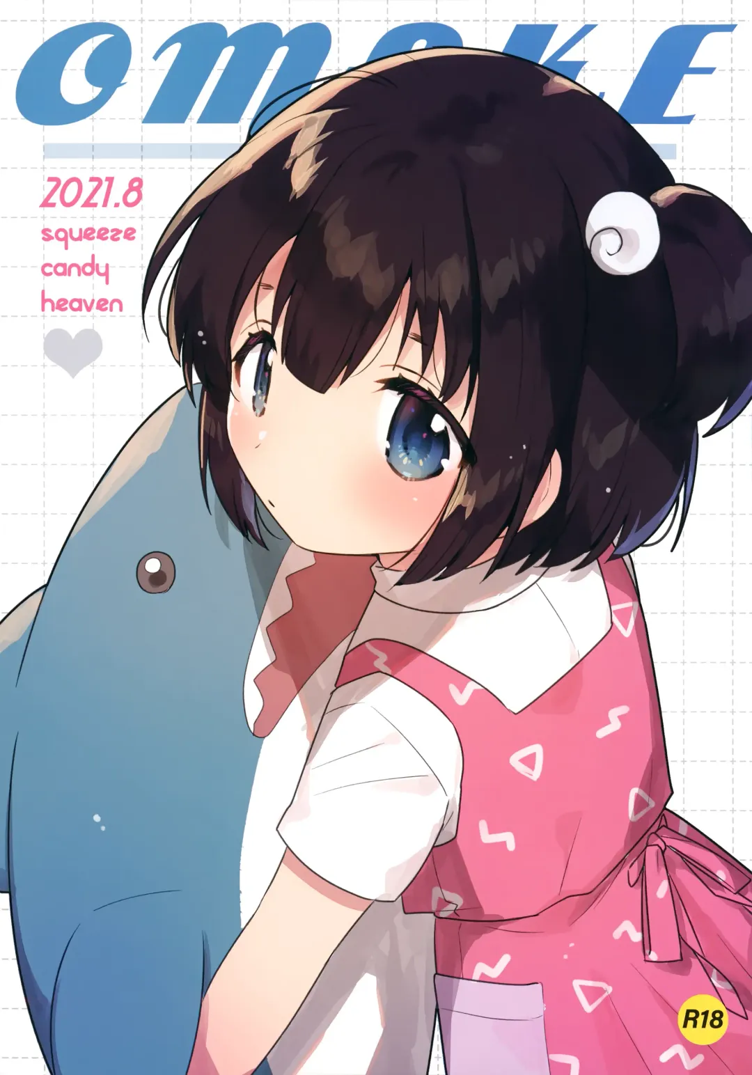 [Ichihaya] Imouto to Akumabarai + Omake Fhentai - Page 27