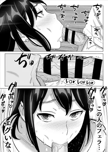 Gekiyasu Fuuzoku de Ooatari Hiita www Fhentai - Page 12