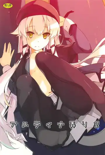 Read [Shikei] Altina Ijiri 2 - Fhentai