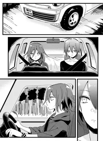 [Hakua] Shiroi Suisou to Akai Kingyo Fhentai - Page 14