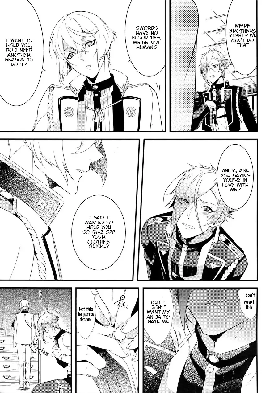 [Kani] Oni-san Kochira-te no Naru Hou e Fhentai - Page 6