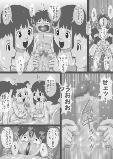 [Girls Number] Soap de Ura Menu o Tanondara Yotsugo no Loli Musume-tachi ga Arawareta! Fhentai - Page 38