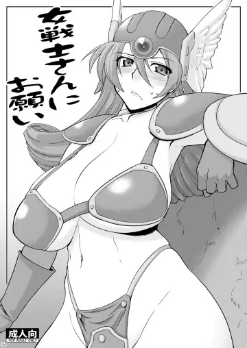 [Seura Isago] R.H.Complex! Fhentai - Page 33