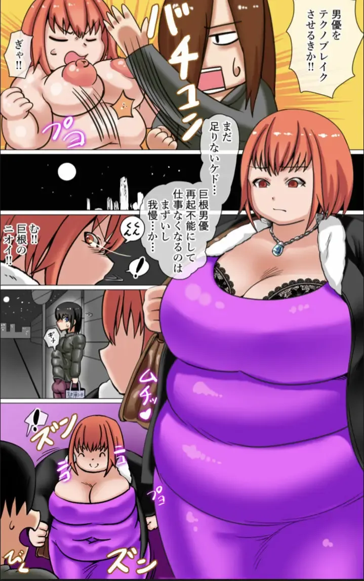 [Hoikooroo] Tomiyama Mika no  Debut Fhentai - Page 10