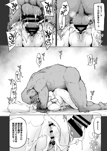 [Seura Isago] Ishtar ga Moshi Kacchattetaratte if Fhentai - Page 13