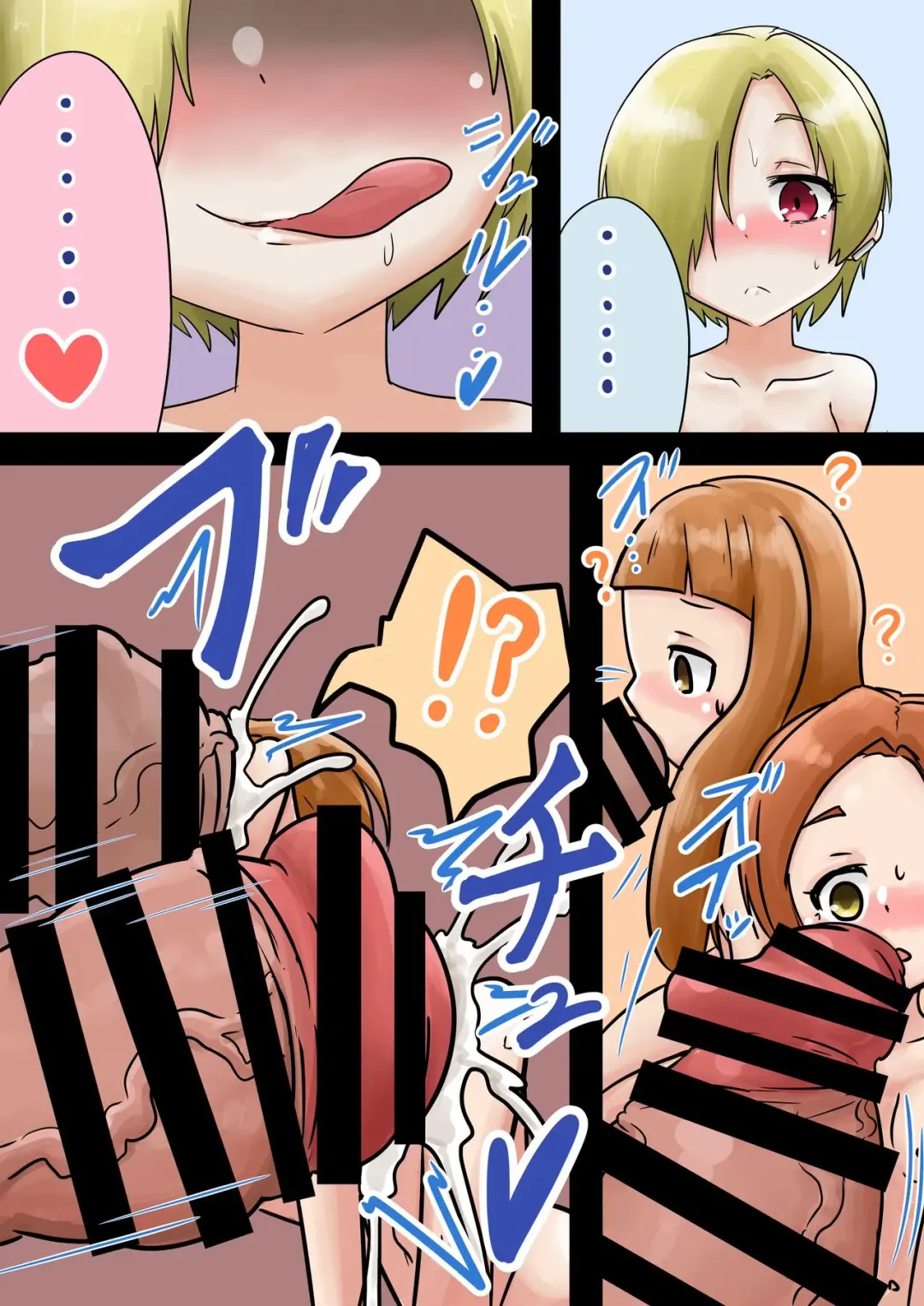 [Nizikuroryu] Futadoll cockvore Fhentai - Page 2