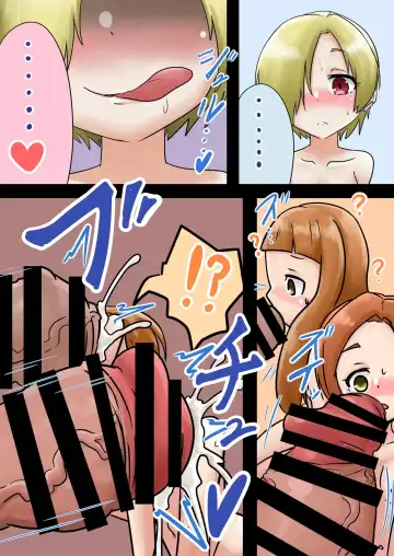 [Nizikuroryu] Futadoll cockvore Fhentai - Page 2