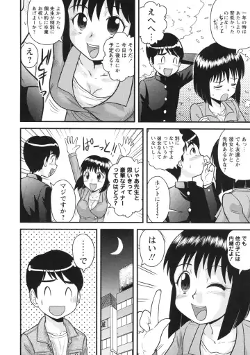 [Gotoh Juan] Doutei Hakusho - Virgin White Book Fhentai - Page 175