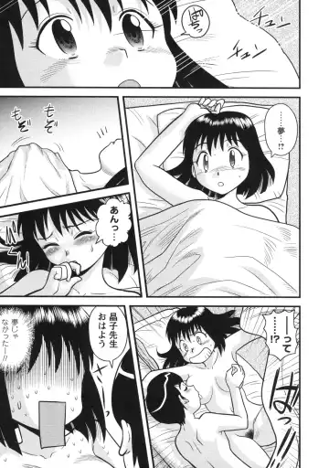 [Gotoh Juan] Doutei Hakusho - Virgin White Book Fhentai - Page 188