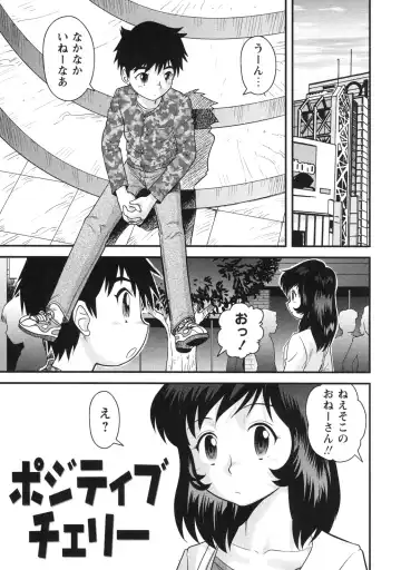 [Gotoh Juan] Doutei Hakusho - Virgin White Book Fhentai - Page 46