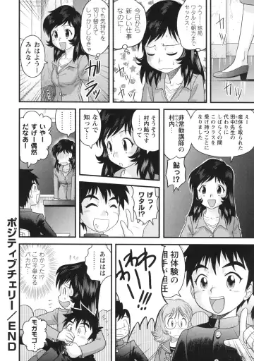 [Gotoh Juan] Doutei Hakusho - Virgin White Book Fhentai - Page 63