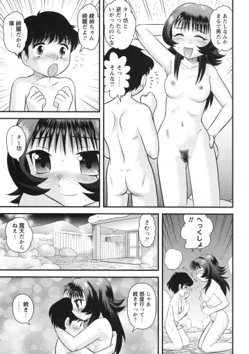 [Gotoh Juan] Doutei Hakusho - Virgin White Book Fhentai - Page 90