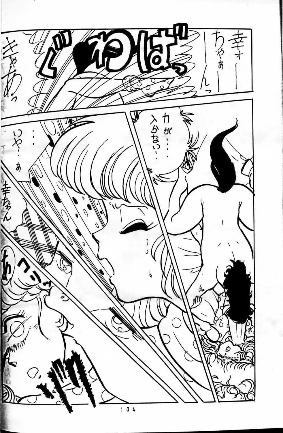 Horse and Girl 15 Fhentai - Page 10