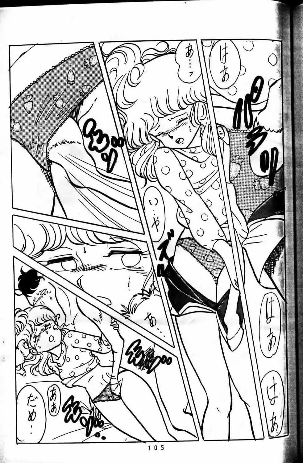 Horse and Girl 15 Fhentai - Page 11