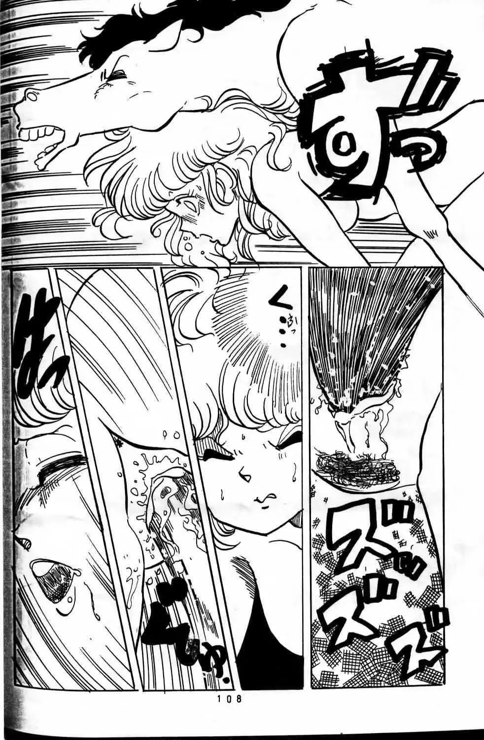 Horse and Girl 15 Fhentai - Page 14