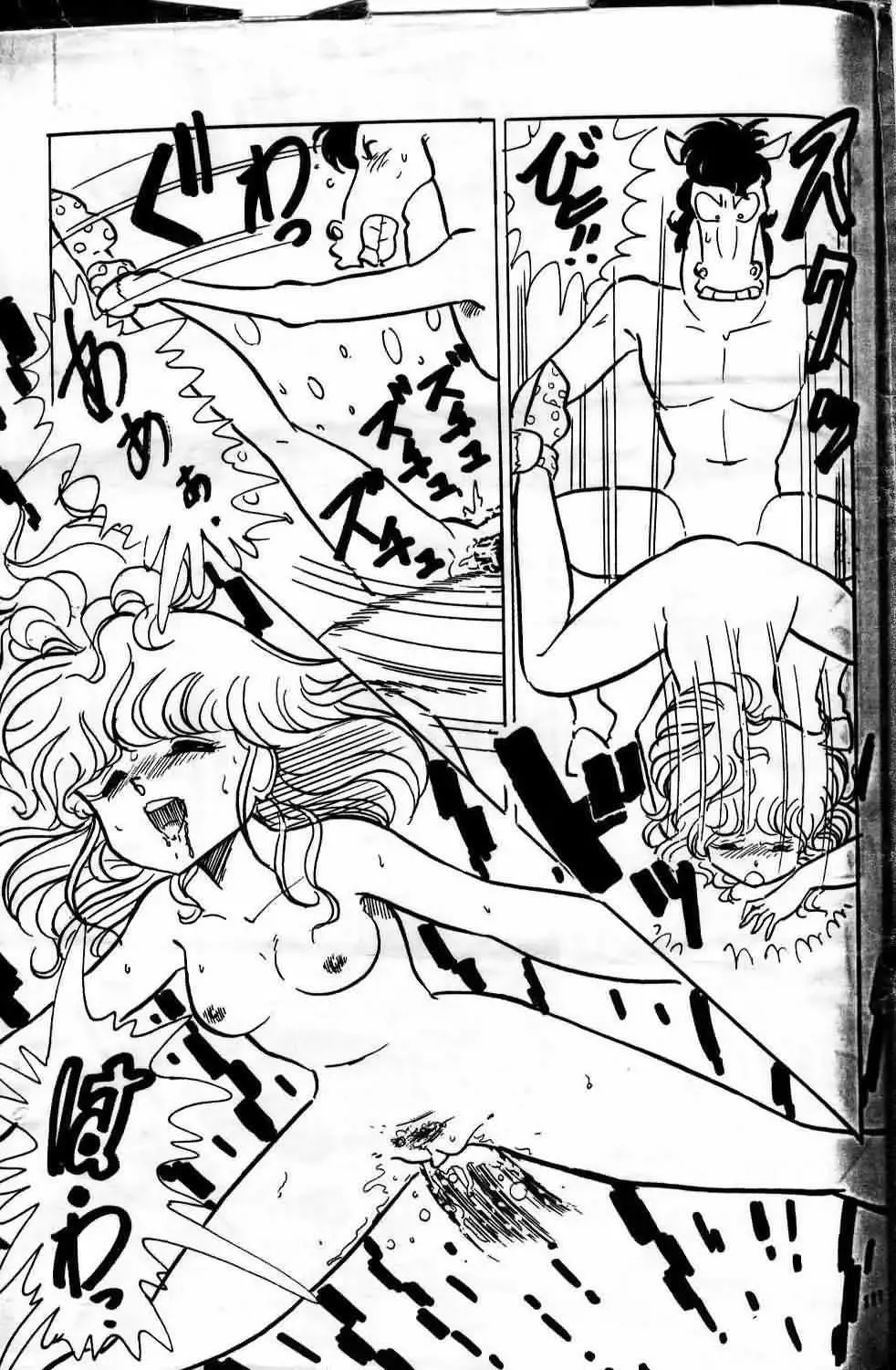 Horse and Girl 15 Fhentai - Page 17