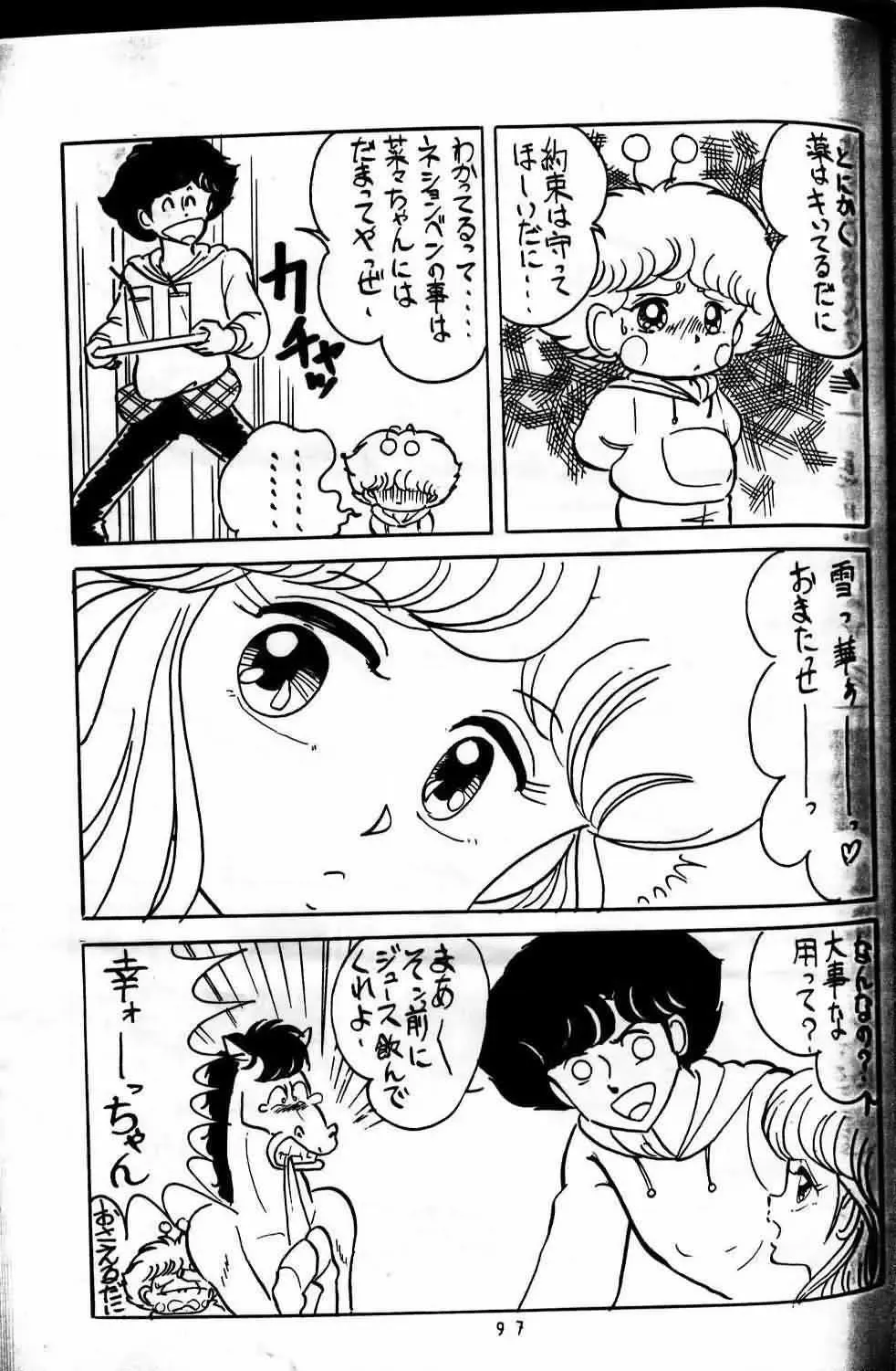 Horse and Girl 15 Fhentai - Page 3