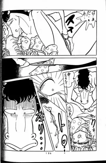 Horse and Girl 15 Fhentai - Page 12