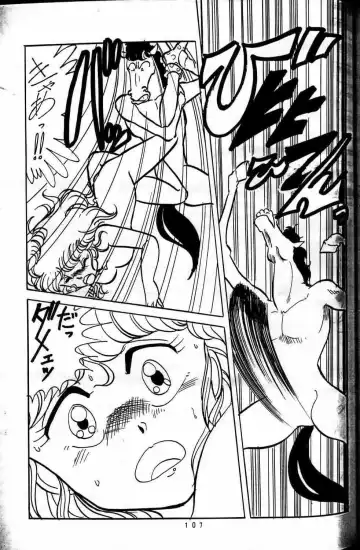 Horse and Girl 15 Fhentai - Page 13