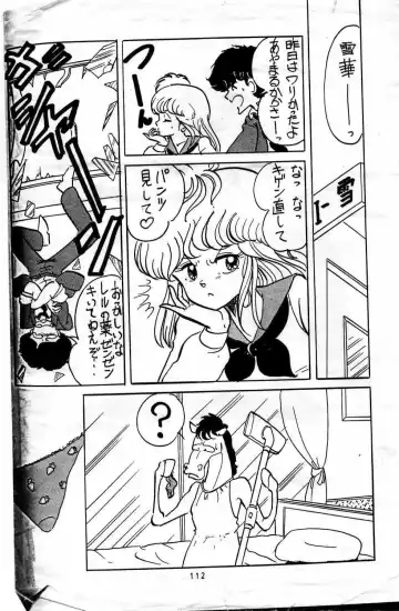 Horse and Girl 15 Fhentai - Page 18