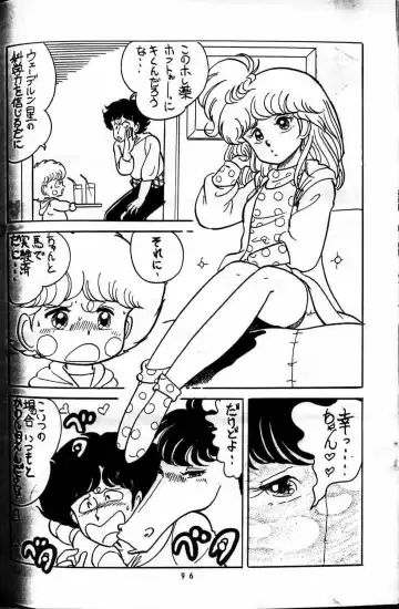 Horse and Girl 15 Fhentai - Page 2