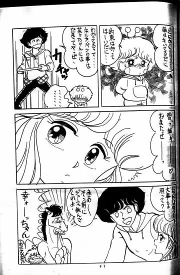 Horse and Girl 15 Fhentai - Page 3