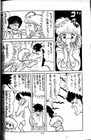 Horse and Girl 15 Fhentai - Page 4