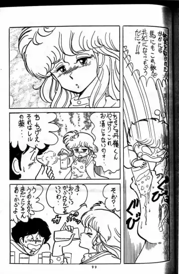 Horse and Girl 15 Fhentai - Page 5