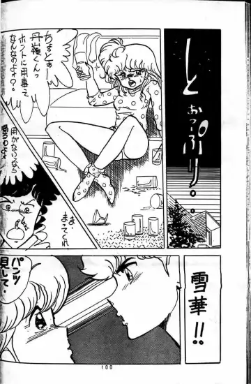 Horse and Girl 15 Fhentai - Page 6