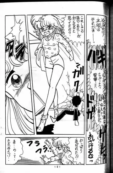 Horse and Girl 15 Fhentai - Page 7