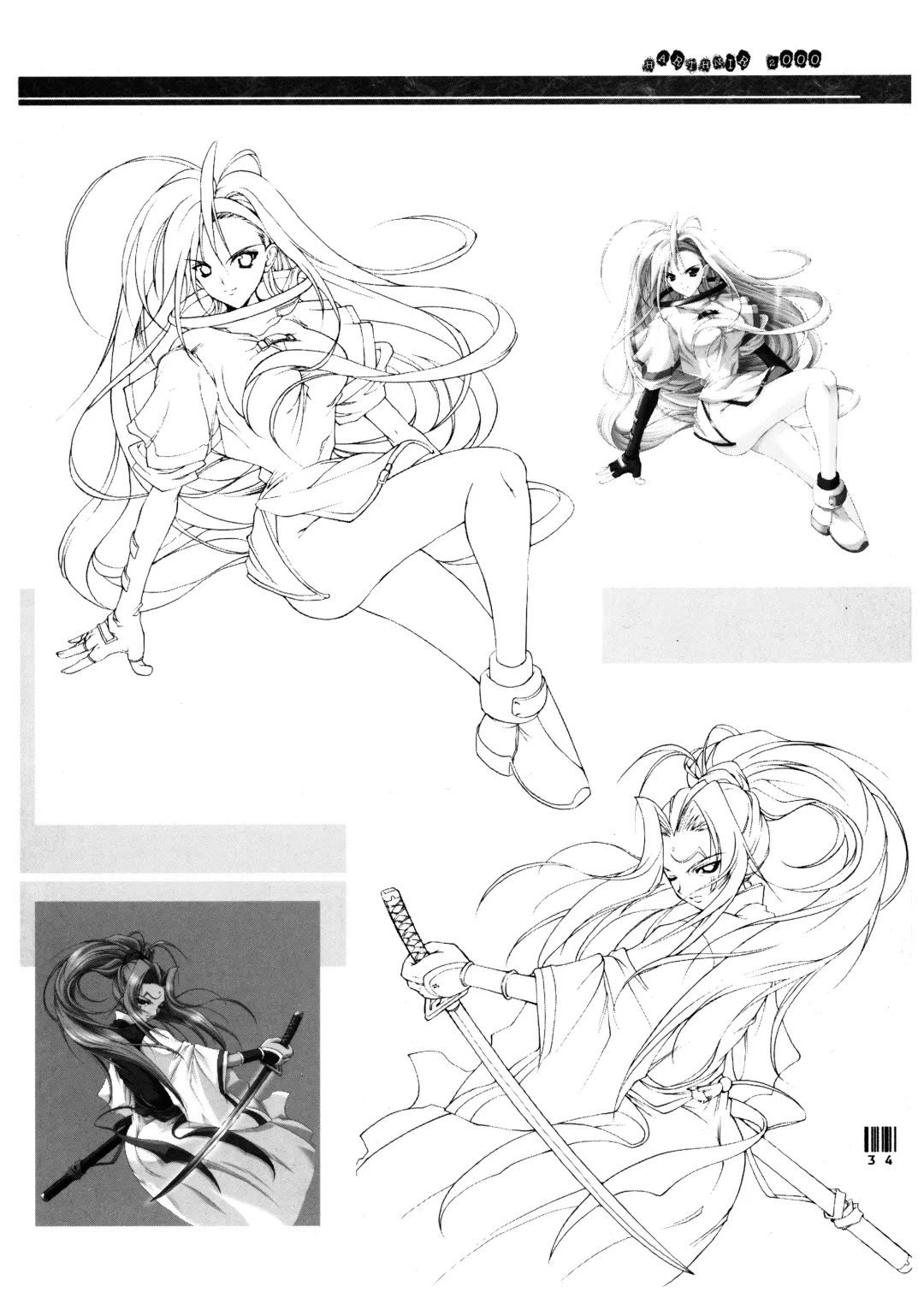 [Misakura Nankotsu] Gyuudon Senmonten Sambo Fhentai - Page 34