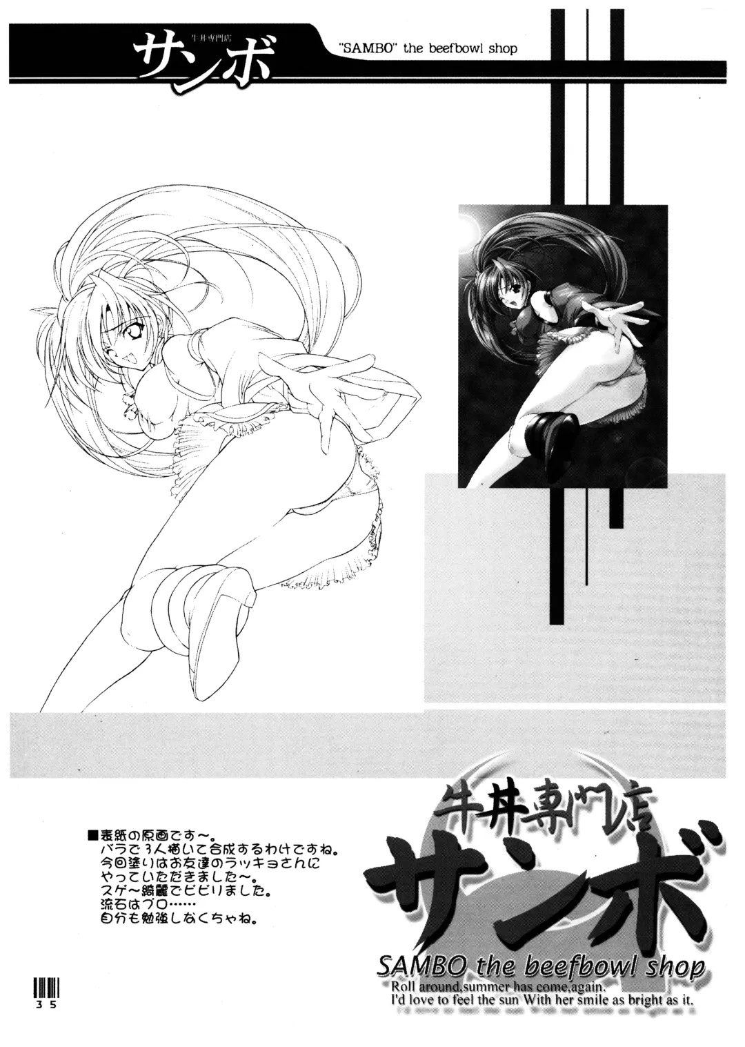 [Misakura Nankotsu] Gyuudon Senmonten Sambo Fhentai - Page 35