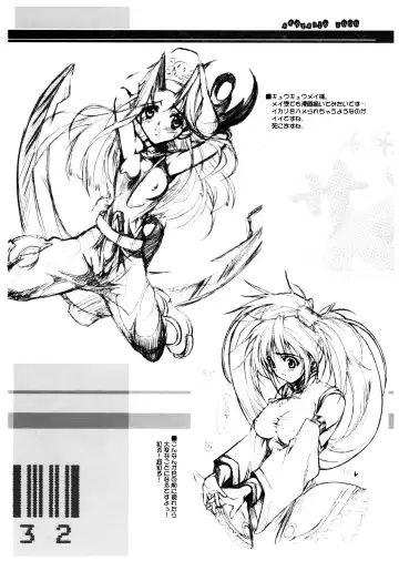 [Misakura Nankotsu] Gyuudon Senmonten Sambo Fhentai - Page 32