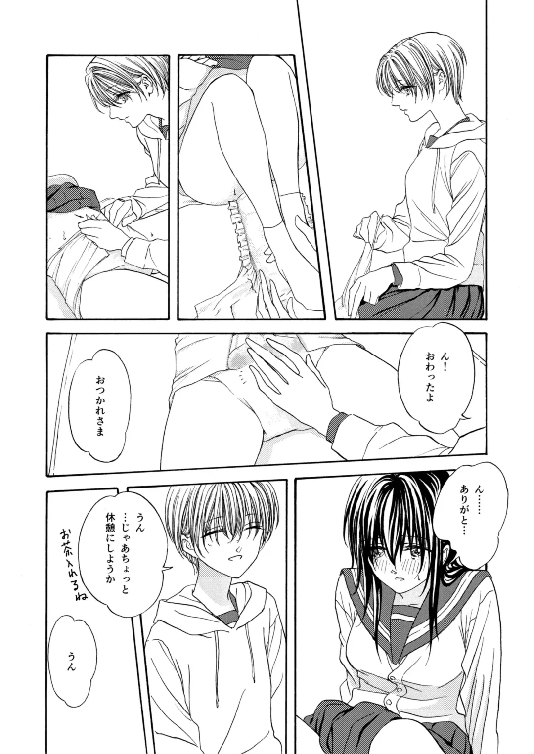 [Mitarai] Osananajimi Manga Fhentai - Page 4