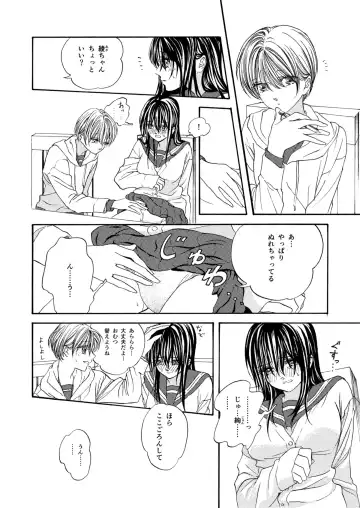 [Mitarai] Osananajimi Manga Fhentai - Page 2