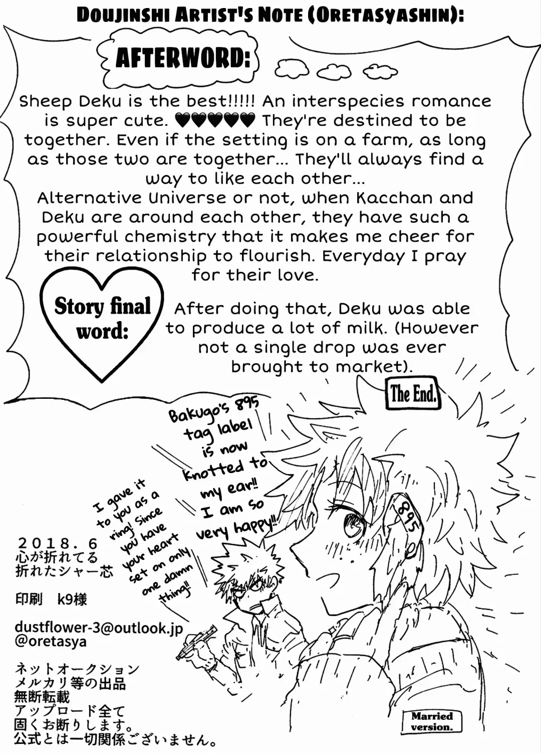 [Oreta Syashin] 895 Bokujou Love Story Fhentai - Page 52