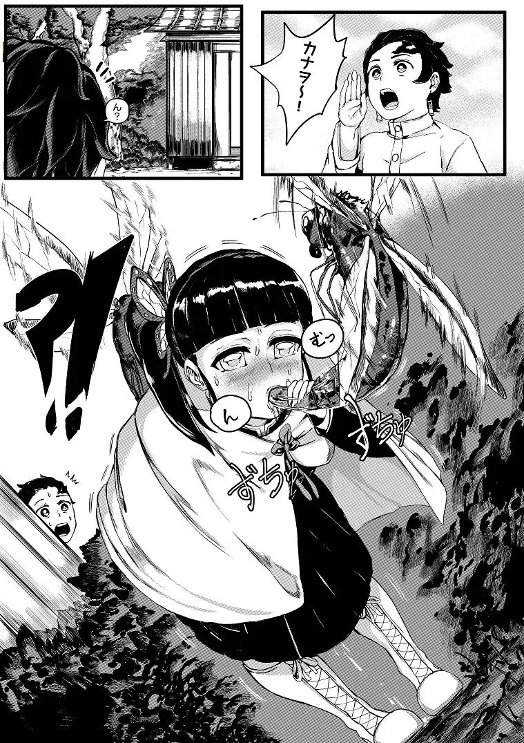 [Tobe] February cartoon Flower training Fhentai - Page 3