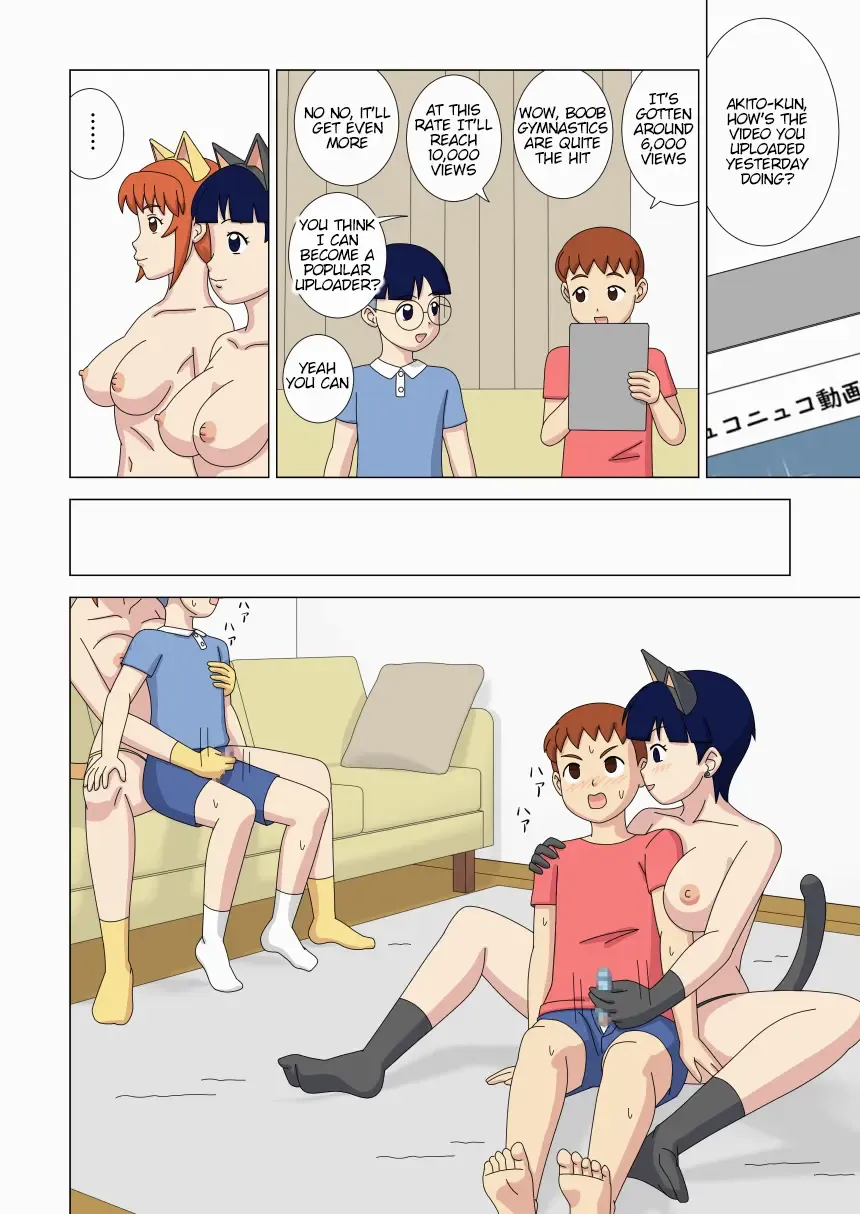 Mothercorn Vol. 3 Fhentai - Page 12