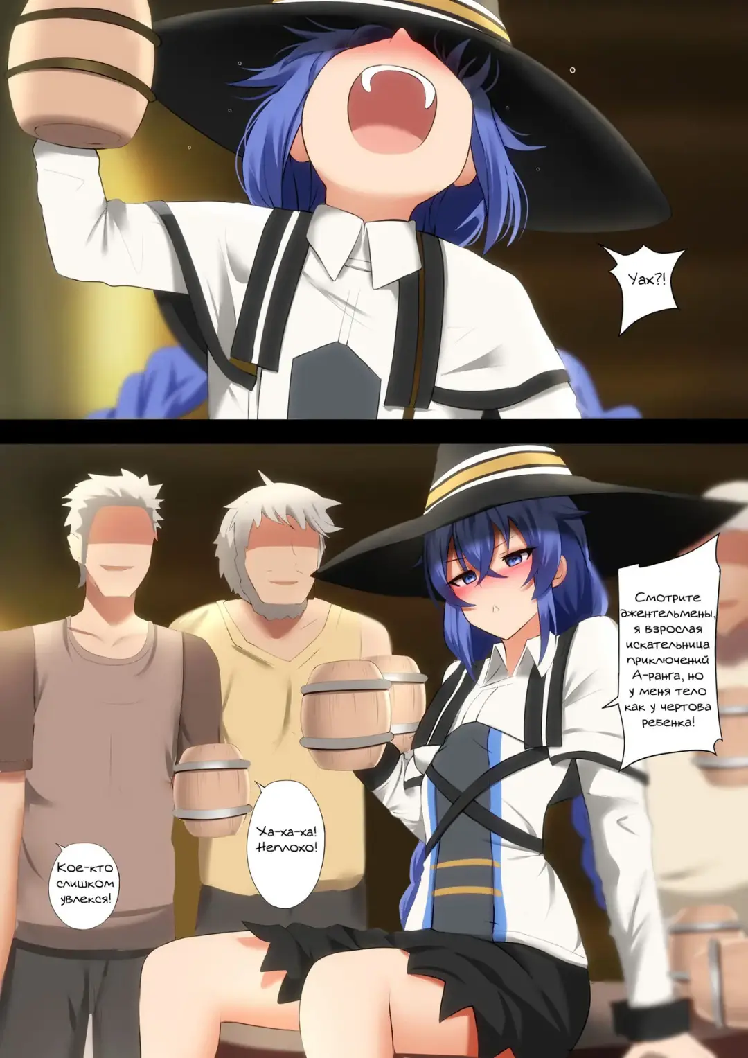 [Ginhaha] Sake to Rokishi no Tabi | Пьяные приключения Рокси Fhentai - Page 8